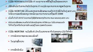 ATMs Public Awareness Campaign Lao 2016 0603V