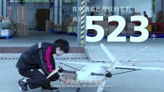 SF Express Official Video