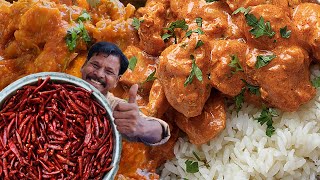 சிங்கப்பூர் சில்லி சிக்கன் கிரேவி | Singapore Chilli Chicken Gravy | Chicken Recipe