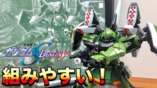 【ガンプラレビュー】「サクサク組める！」ブレイズザクファントム MG プレミアムバンダイ限定 機動戦士ガンダム SEED DESTINY