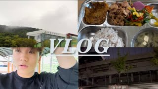 [VLOG]. 시험 2주 남은 고등학생의 하루