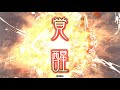 三国志大戦6　美周姫開幕乙流星デッキvs天上之声デッキ