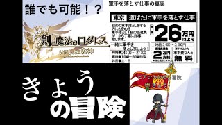 【ログレス】究極の無料100連ガチャで神引きしてみた✨え！こんなの出るの！？