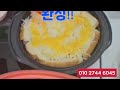 #사랑해요타파웨어#울트라프로로만드는#식빵감자피자 3분30초완성#정가=160000만원세일=115200원