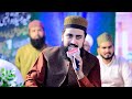 Darya hai Hamara By Zain Zaeedi