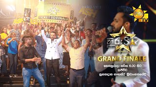 ශිවන්ත ආශ් | HIRU STAR Season 4 | 𝐆𝐑𝐀𝐍𝐃 𝐅𝐈𝐍𝐀𝐋𝐄 🏆