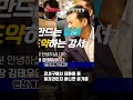 기부채납 기준에 기업은 속앓이 중.. 그 이유는 shorts