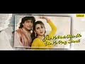 saawli saloni teri hum sub chor hain lyrical video kumar sanu alka yagnik bappi lahiri