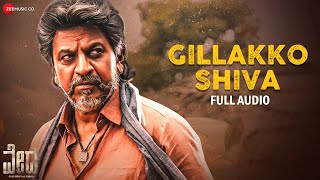 Gillakko Shiva - Full Song | Vedha | Dr. Shivarajkumar | A Harsha | Zee Studios | Geetha Pictures