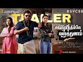 Sankranthiki Vasthunam Tamil Trailer | Tamil Dubbed Movie Review | Venkatesh | Aishwarya Rajesh