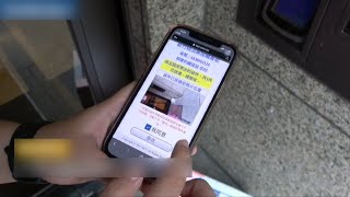 宅配業者推QR Code、簡訊簽收 新北要求暫停上樓投遞包裹｜20210608 公視晚間新聞