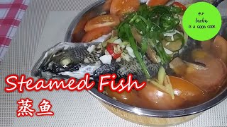 My Lao Bu Is A Good Cook (Ep 174): Steamed Fish 蒸鱼