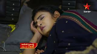 Intinti Gruhalakshmi - Promo | 21st Mar 2023 | Star Maa Serials | Mon-Sat at 8 pm | Star Maa