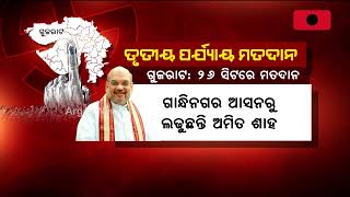 ତୃତୀୟ ପର୍ଯ୍ୟାୟ ନିର୍ବାଚନରେ ମଇଦାନରେ ଥିବା ପ୍ରାର୍ଥୀ ମଧ୍ୟରେ ରହିଛନ୍ତି ଅନେକ ହେବିୱେଟ୍‌ ନେତା|| Election2024