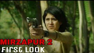 Mirzapur Season 2 Official Teaser Trailer/Mirzapur First look/Mirzapur 2 Release date/Viral baba