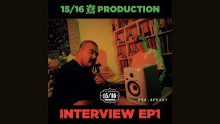 MastaMic Interview EP1 -  暫時性雷宇揚 x 音樂聾婆  15/16 鴦Production