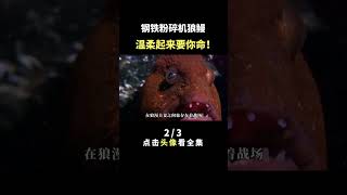 深海发现怪鱼：头身分离仍能咬断螃蟹，死了比活着还危险！Pt2/3 #船长动物园 #生物 #知识科普 #shorts