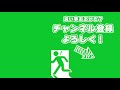 【コトダマン】デッキの組み方を学ぼう 委員長の魔女攻略＆検証