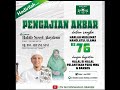 LIVE STREAMING | PENGAJIAN AKBAR HARLAH MUSLIMAT NU KE-76 HALAL BIHALAL PELANTIKAN FSHQ MNU & BAKSOS