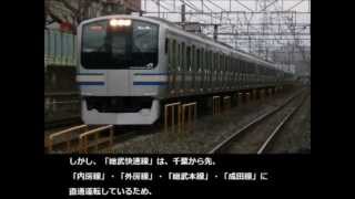 【迷列車で行こう・カントー編】　第3回　千葉駅ランダム発車　youtube版