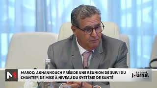 Maroc : Akhannouch préside une réunion de suivi du chantier de mise à niveau du système de santé