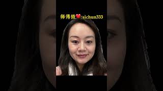 非常難得的富貴相，女人如此，必定是富婆命！