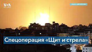 Израильские военные ликвидировали трех главарей «Исламского джихада»