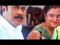 "അച്ഛൻറെ പേടി കണ്ടാൽ തോന്നും അച്ഛൻ പെണ്ണ് കാണാൻ വന്നതാണെന്ന് 😁| Vesham Malayalam Movie | Mammootty
