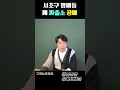 서초구 방배동 국유재산 폐 파출소 공매물건 공매 공매물건 국유재산 파출소