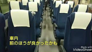 【車窓】広島～出雲 高速バスみこと(一畑バス)車内放送【さすらいピーちゃん0001】