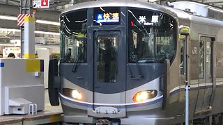 【大阪駅】225系100番代3次車I12編成発車