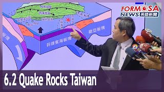 6.2 magnitude earthquake strikes off Hualien｜Taiwan News