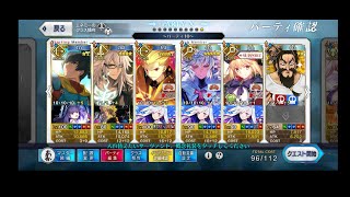 FGO  ネロ祭り 覇者級 3T