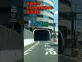 【大阪名物】ビルの中を貫通する道路～japan drive osaka