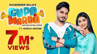 Gupp Marda (official video) | Kulwinder Bills Feat Gurlej Akhtar | Latest Punjabi song 2020