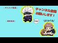 【呪術廻戦✕東京卍リベンジャーズ✕声真似】もしも狗巻棘とマイキーが出会ったら？コンビニで遭遇した二人にまさかの展開？…【アテレコ・アフレコ・ライン・狗巻棘・マイキー】