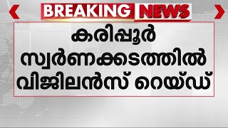 അരവിന്ദ് കെജ്‍രിവാളിന്‍റെ കാറിന് നേരെ കല്ലേറ്; BJP സ്ഥാനാർഥിയുടെ ഗുണ്ടകളാണ് ആക്രമിച്ചതെന്ന് AAP