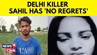 Delhi Murder Case: News18 From Inside Killer Sahil's Home! | English News | Delhi Sakshi Murder