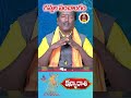 కన్యారాశి gavvala panchangam 2025 kanyarasi sripada