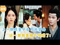 [MULTI SUB]【完整版】 | 上一世我成了皇子的白月光替身，这一世我直接反抗不伺候了！#短剧全集 #最火短剧推荐 | 甜梦剧场