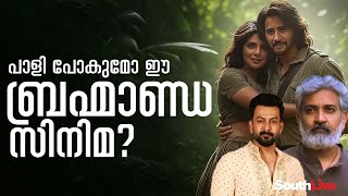 മഹേഷിന് നായിക പ്രിയങ്ക; അണിയറയിൽ ഒരുങ്ങുന്നത് എന്ത്?