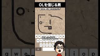 【supertype】OLへの信頼が厚い配信者 #shorts #supertype