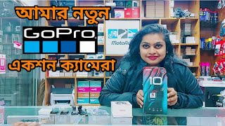 আমার নতুন একশন ক্যামেরা | Go Pro Hero 10 Black | Kazi Nourin | Lady Biker Bangladesh