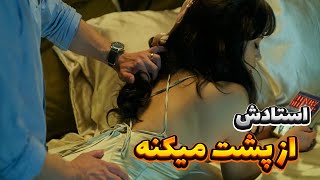 بانو جنا اورتگا برای گرفتن نمره برای استادش عشوه میاد و خرش میکنه  | خلاصه فیلم