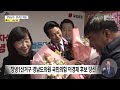 창녕군수 보궐선거 무소속 성낙인 당선 2023.4.6 뉴스데스크 mbc경남