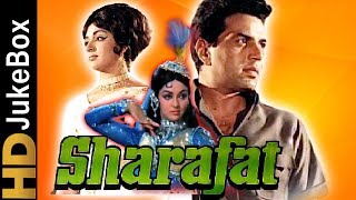 Sharafat 1970 | Full Video Songs Jukebox | Dharmendra, Hema Malini, Ashok Kumar