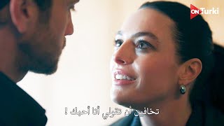 مسلسل العبقري الحلقة 21 اعلان 4 الرسمي مترجم للعربية