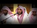 an impeccable imitation of sheikh shuraim sheikh muhammad al hafi surah yusuf