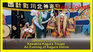 An Evening of Kagura Online presents Jinrin  (Kawakita Kagura Troupe)※Modified version