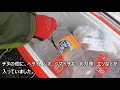 09 22　煙樹ケ浜釣り情報・取材編